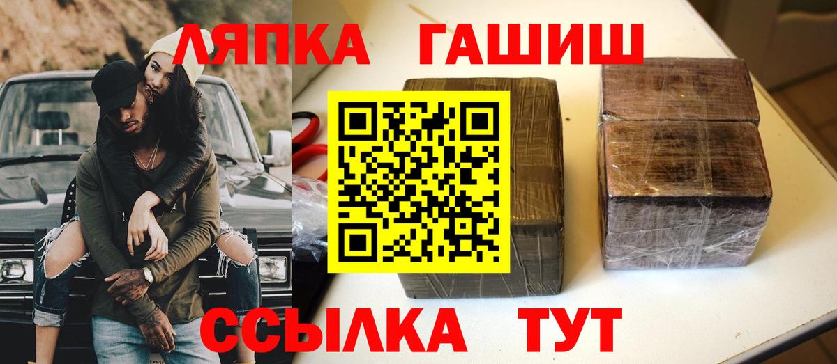Амфетамин Клинцы