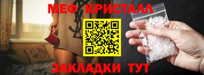 apvp Краснознаменск