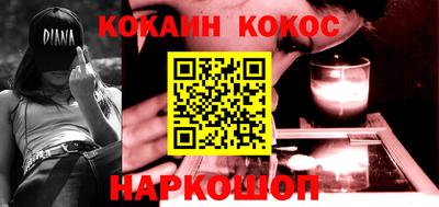 мефедрон Краснокаменск