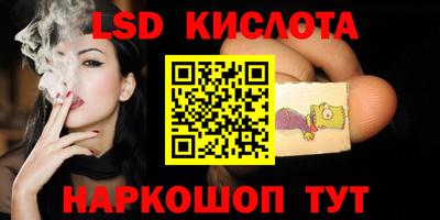 трава Краснодар