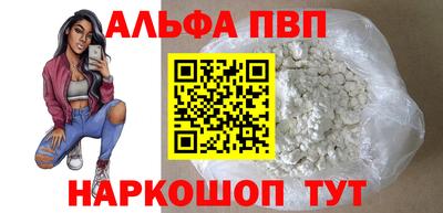 apvp Краснознаменск