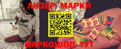 мефедрон Краснокаменск