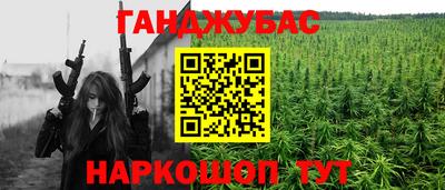 мефедрон Краснокаменск