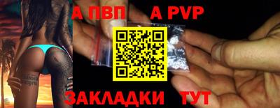 мефедрон Краснокаменск