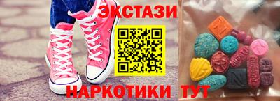 трава Краснодар