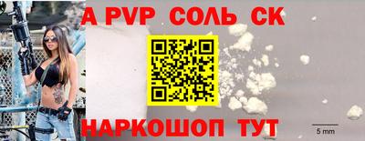 мефедрон Краснокаменск