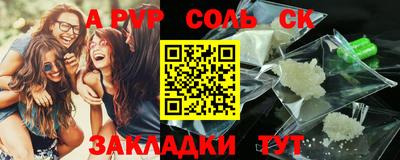трава Краснодар