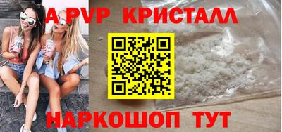 мефедрон Краснокаменск