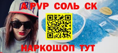 apvp Краснознаменск