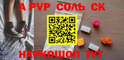 мефедрон Краснокаменск