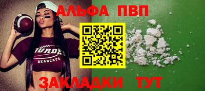 мефедрон Краснокаменск