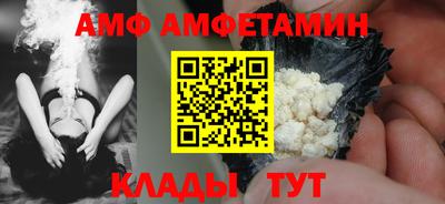 мефедрон Краснокаменск