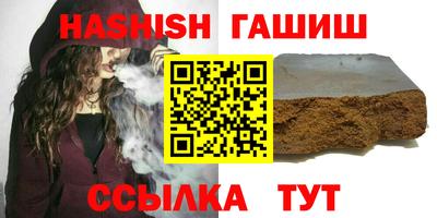 трава Краснодар