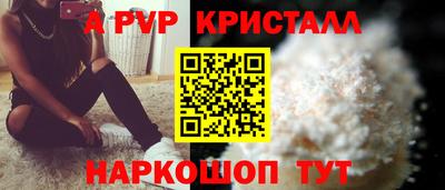 мефедрон Краснокаменск