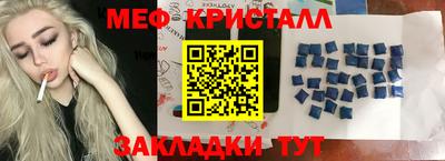 apvp Краснознаменск