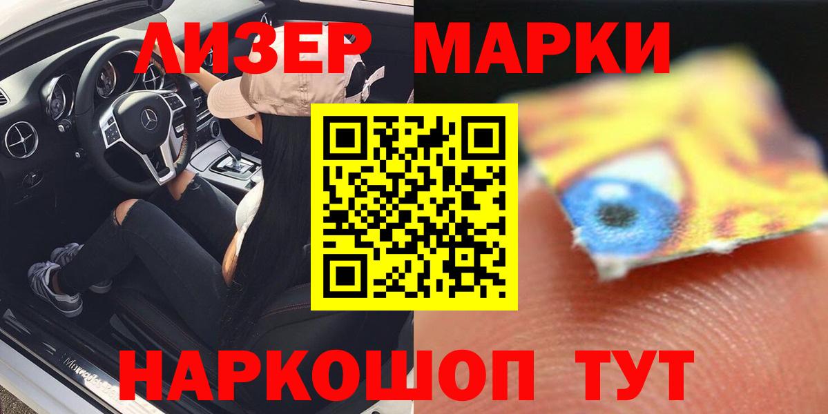 LSD-25 экстази ecstasy Клинцы