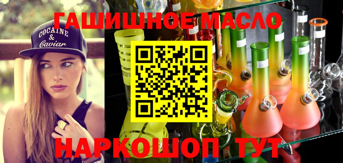 ТГК вейп с тгк  наркотики  Клинцы  Вход с VPN 